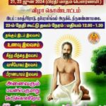 e1b69ccab3e1b583e1b6bbcab8 e1b6a0e1b589e1b589e1b588e281b1e281bfe1b58dcba2 whatsapp group link join