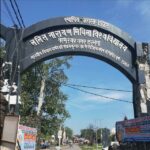 bihar board 10th 11th group whatsapp group link join