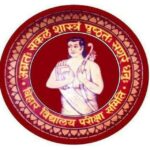 bihar board question paper 12 lik whatsapp group link join