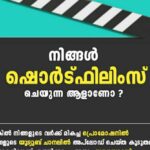 e0b4b8e0b4bfe0b4a8e0b4bfe0b4aee0b4bee0b495e0b58de0b495e0b4bee0b4b0e0b5bb whatsapp group link join