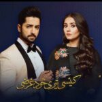 mujhe pyar howa thae29da4 e29da4 whatsapp group link join