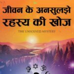 search of everyone whatsapp group link join