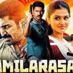 south indian movies whatsapp group link join