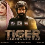 tiger nageswara rao whatsapp group link join