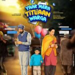 yaar mera titliaan warga movie whatsapp group link join