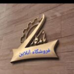 Screenshot 20251021 213231 WhatsAppBusiness