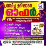 484847033 1201854538606443 8777520036093483111 n