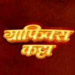 534426916 2676648969355487 7122064427771191915 n