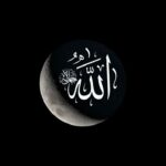 Allah SWT