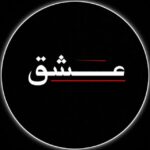 اداس شاعریGroup❤️💔❤️‍🩹