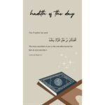 Daily Hadees