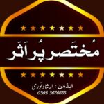 🌱مُخْتَصَر پُر اَثَر🌱𝟒