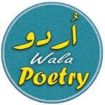 Urduشاعری Poetry Islamic Story